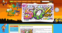 Desktop Screenshot of jumpingclay-bg.com